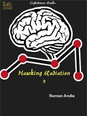 cover image of Hawking Radiation 3